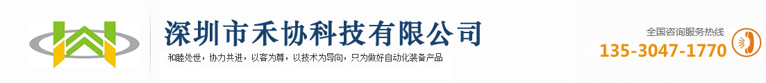全自動(dòng)螺母植入機(jī),全自動(dòng)埋釘機(jī)